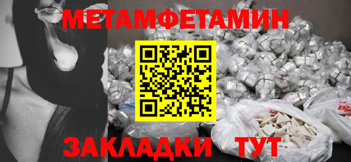 Канск  Amphetamine VHQ  АМФ  АМФ  Вход с VPN 