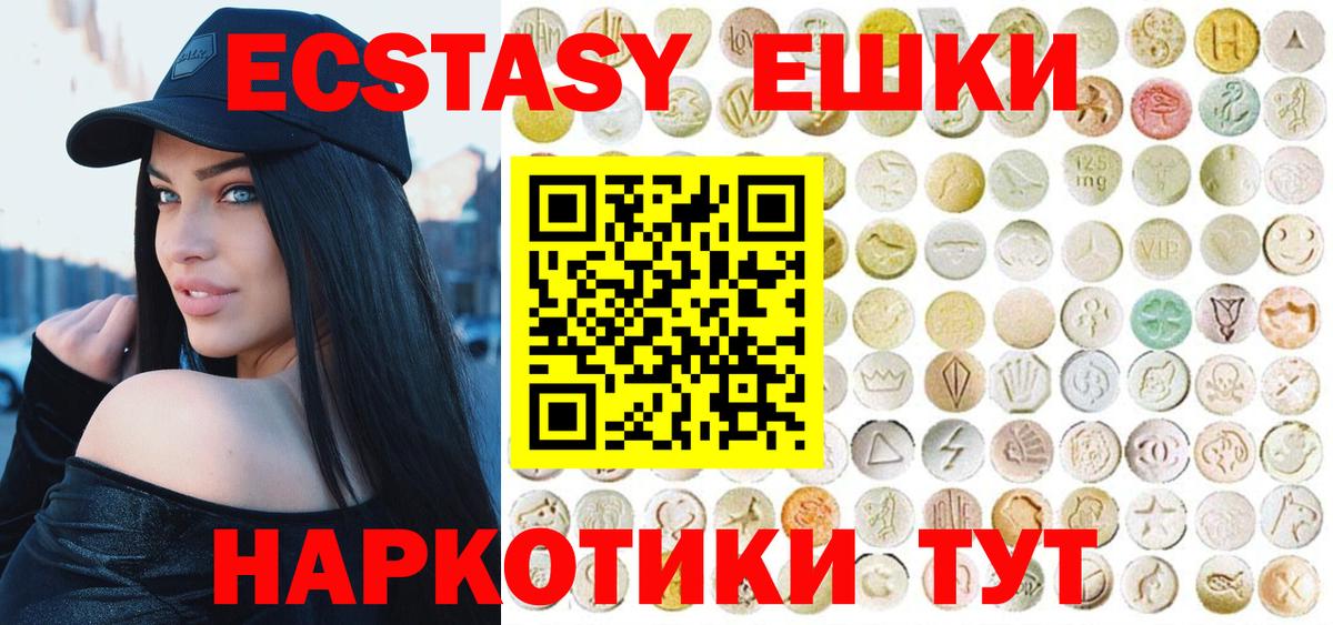 Ecstasy Punisher Канск