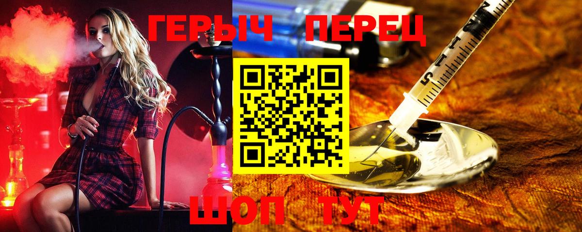 КОКАИН  Гашиш  Кетамин  Вход с VPN  Лсд 25  МЕТ  Меф   Канск  Как найти закладки?  МАРИХУАНА  ГАШИШ 