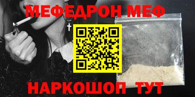 а пвп мука Камышлов