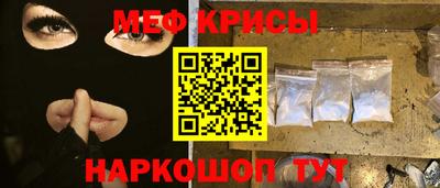 а пвп мука Камышлов
