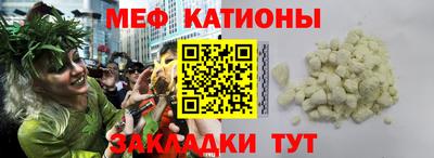 а пвп мука Камышлов