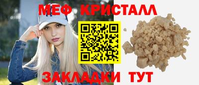 каннабис Кандалакша
