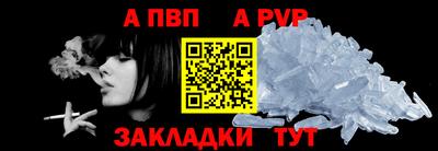 а пвп мука Камышлов