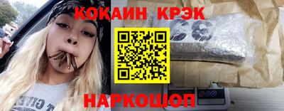 тгк Канаш