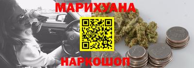 каннабис Кандалакша