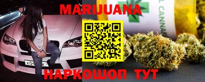 каннабис Кандалакша