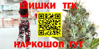тгк Канаш