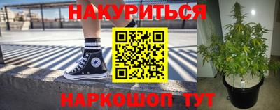 каннабис Кандалакша
