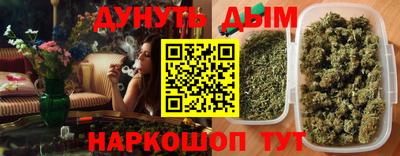 бутират Краснодар