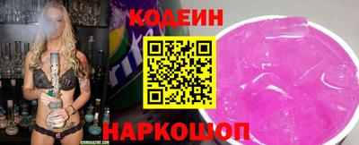 тгк Канаш