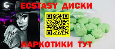 каннабис Кандалакша