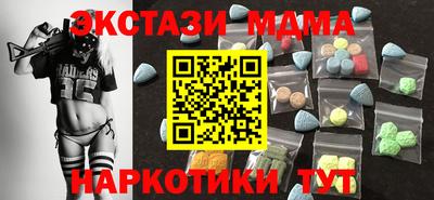 а пвп мука Камышлов