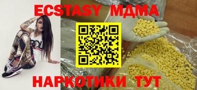 тгк Канаш
