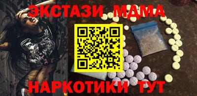 а пвп мука Камышлов