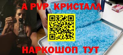 а пвп мука Камышлов