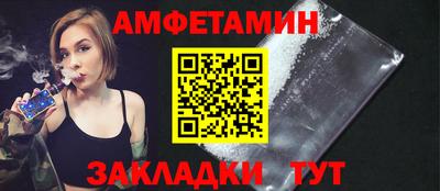а пвп мука Камышлов