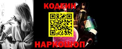 тгк Канаш