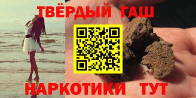 тгк Канаш