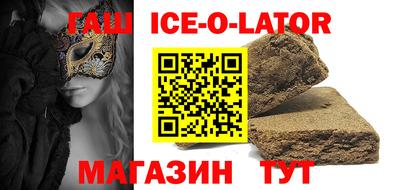 тгк Канаш