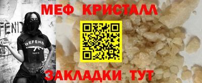 каннабис Кандалакша