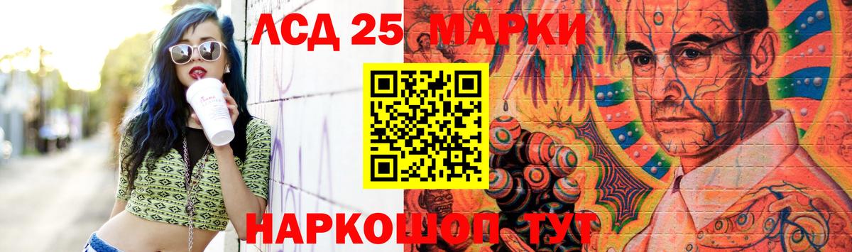 LSD-25 экстази кислота  omg как зайти  Вход с VPN  Канск  LSD-25 экстази ecstasy 