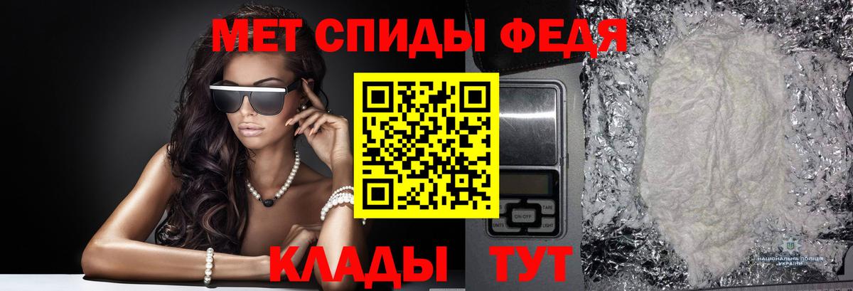 Канск  МЕТАМФЕТАМИН витя  МЕТАМФЕТАМИН витя  МЕТАМФЕТАМИН  Вход с VPN 
